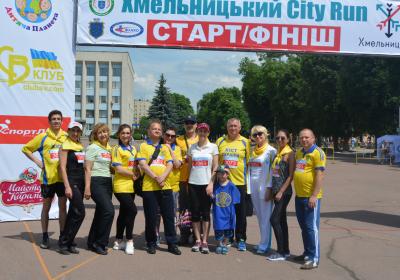 Хмельницький City Run