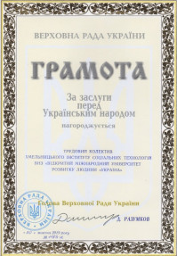 verkhovna-rada